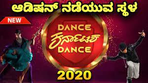Dance Karnataka Dance 2020 Poster