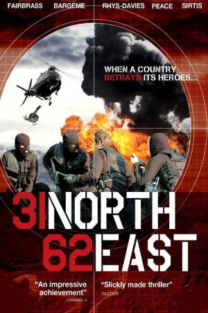 North East Poster