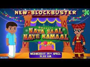 Naya Saal Naye Kamaal | Children on tv - Tvwish