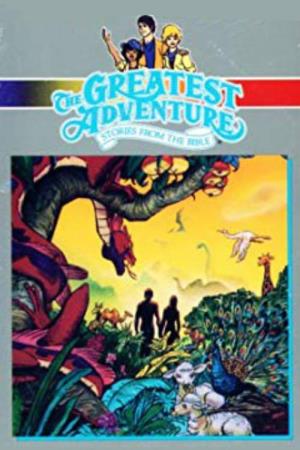 Adventure Stories Poster