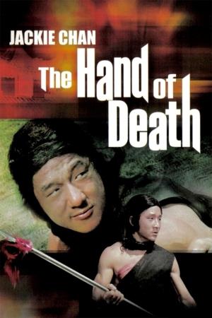 Hand of Death Poster
