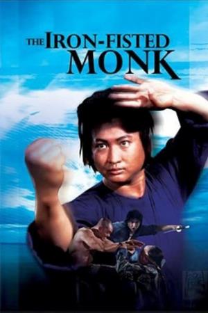 The Iron Fisted Monk Poster