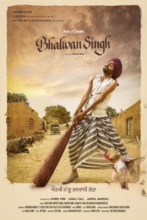 Bhalwan Singh Poster