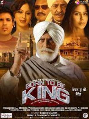 Born To Be King Poster