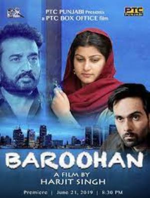 Baroohan Poster