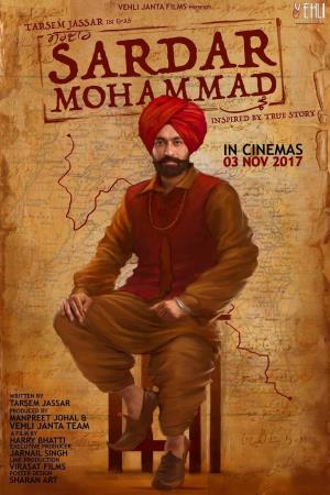 Sardar Mohammad Poster