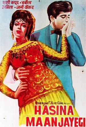 Hasina Maan Jayegi Poster