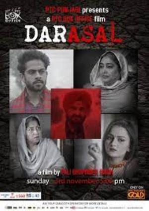 Darasal Poster
