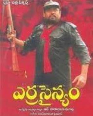Erra Sainyam Poster