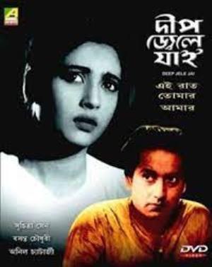 Deep Jweley Jai Poster