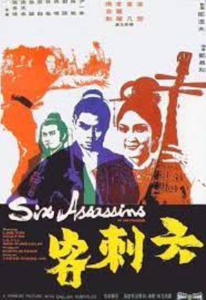 Six Assassins Poster