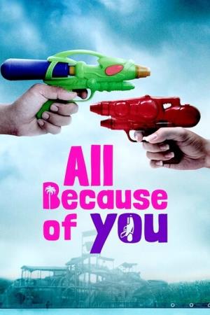 BECAUSE OF YOU Poster