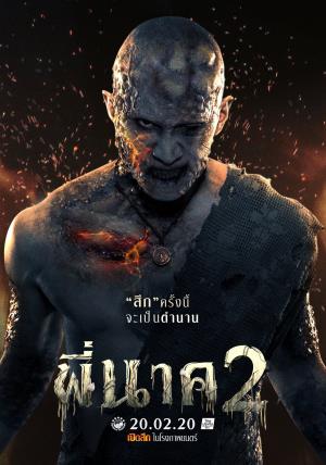 ???? / Pee Nak Poster