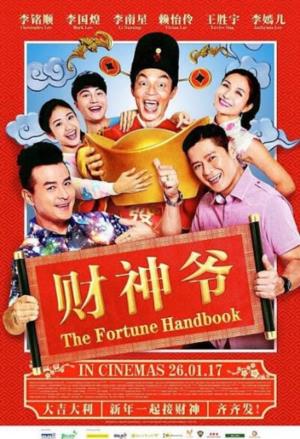 ??? / The Fortune Handbook Poster