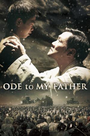 ?????? / Ode to My Father Poster