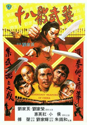 Legendary Weapons of China Poster