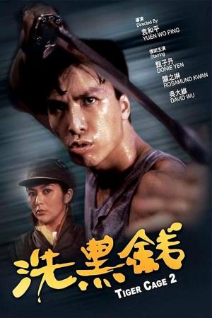 Tiger Cage Poster