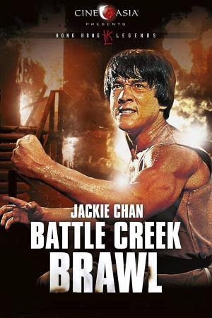 Battle Creek Brawl Poster