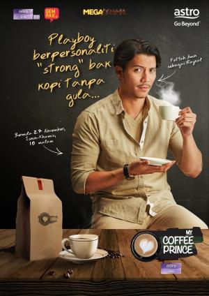 Coffee Prince Poster