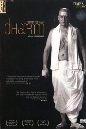 Dharam Poster