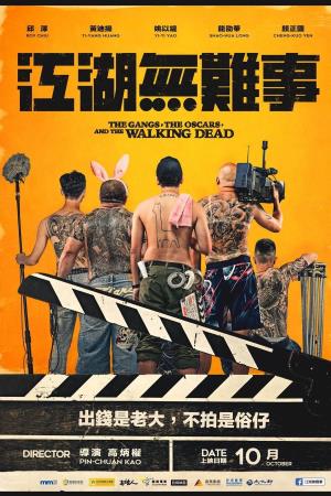 The Gangs, the Oscars, and the Walking Dead Poster