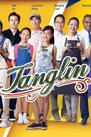 Tanglin Poster