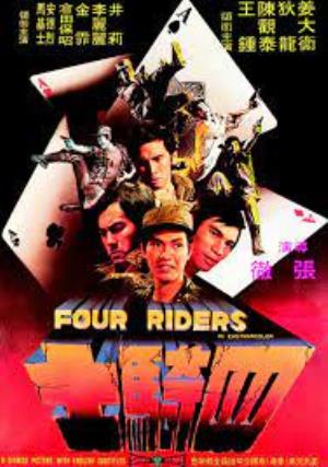 Four Riders Poster