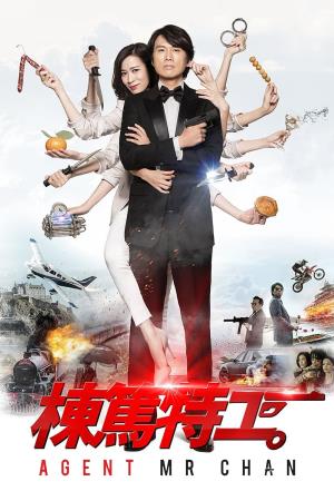  Agent Mr. Chan Poster