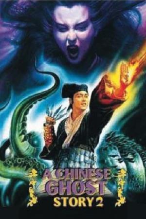  A Chinese Ghost Story II Poster