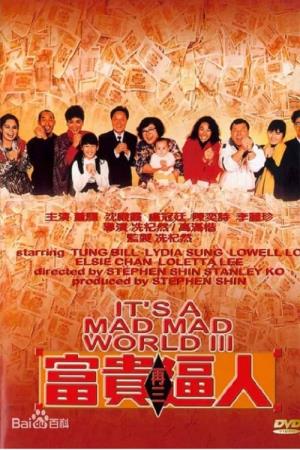  It's a Mad Mad Mad World 3 Poster