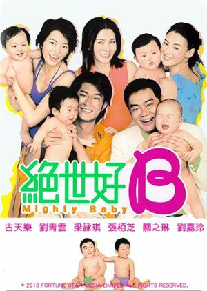  Mighty Baby Poster