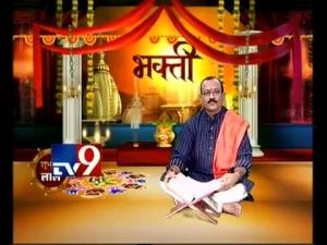 Bhakti Poster