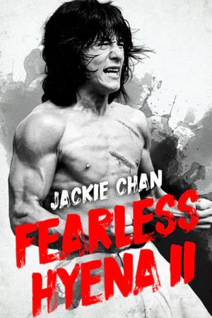  Fearless Hyena II Poster
