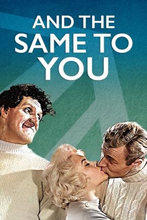 And The Same To You Poster