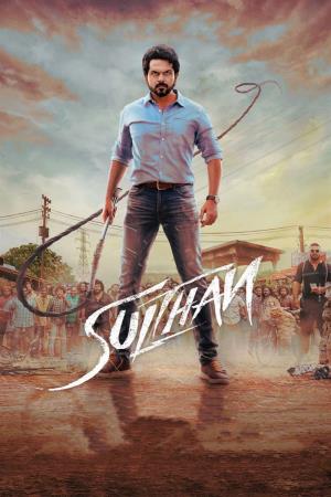 Jai Sulthan Poster