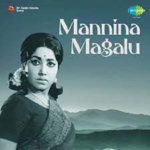 Mannina Magalu Poster