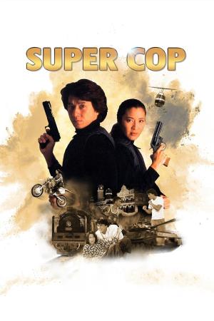  Police Story 3 Super Cop Poster
