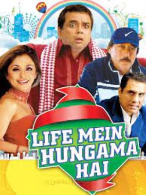 Life Mein Hungama Hai Poster