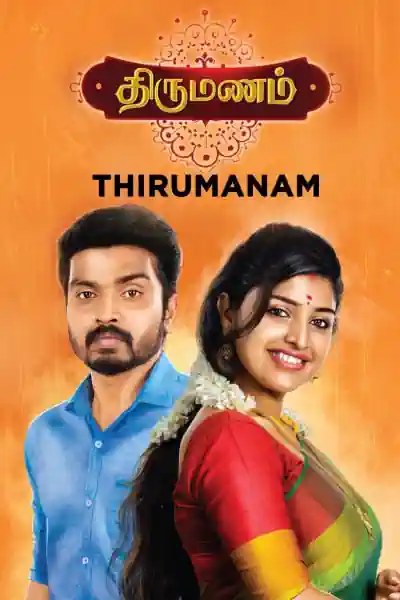 Thirumanam Poster