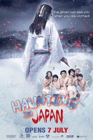Haunting in Japan Poster