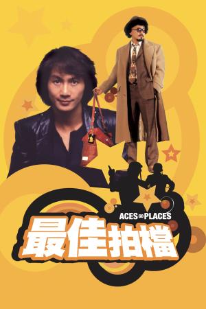  Aces Go Places Poster