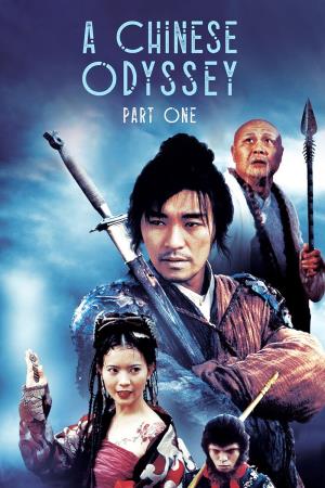  A Chinese Odyssey I Poster