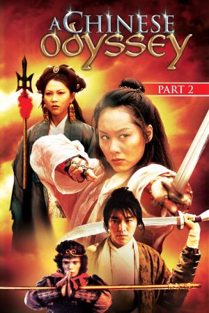  A Chinese Odyssey II Poster