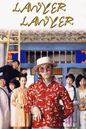 Lawyer Lawyer Poster