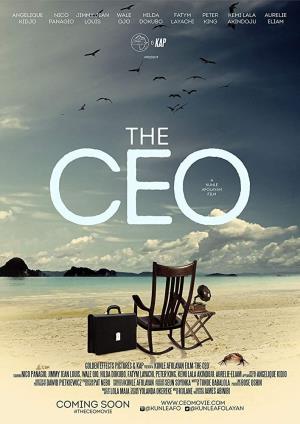 The CEO And I Poster