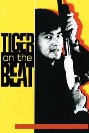  Tiger on Beat Poster