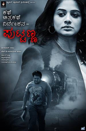 Bhagmati Returns Poster