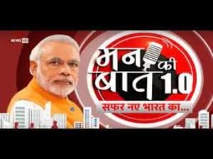 Naye Bharat Ka Safar Poster