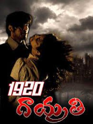 Gayatri - 1920 Poster