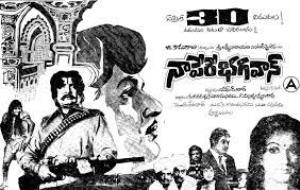 Naa Pere Bhagavan Poster